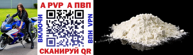 магазин продажи наркотиков  площадка клад  Alpha-PVP СК  Кущёвская 