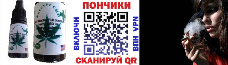 Cannafood конопля Кущёвская