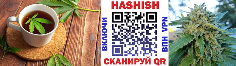 Еда ТГК марихуана  Кущёвская 