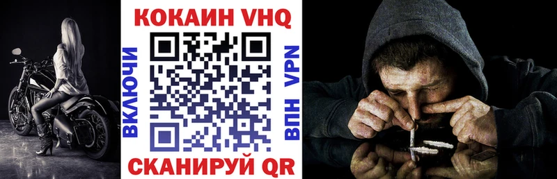 Кокаин FishScale  продажа наркотиков  Кущёвская 