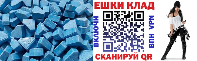 ссылка на мегу tor цена Кущёвская Ecstasy 280мг