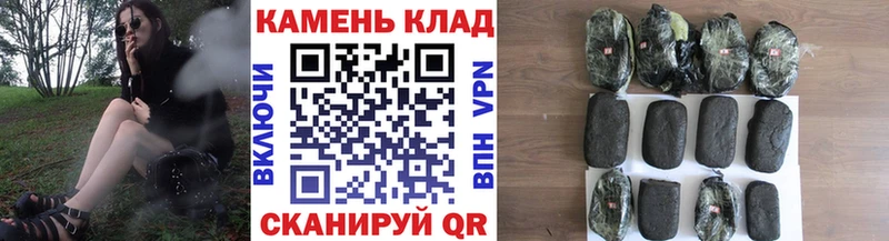 ГАШИШ Ice-O-Lator  даркнет сайт  Кущёвская 