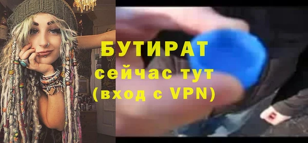 MESCALINE Покачи