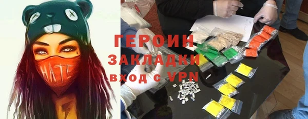 бутират Богданович