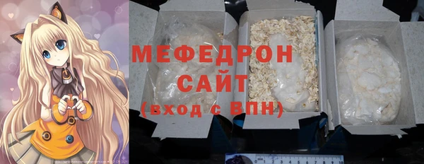 мескалин Белокуриха