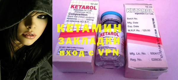 бутират Богданович
