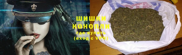 мескалин Белокуриха