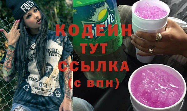 гашик Богородск