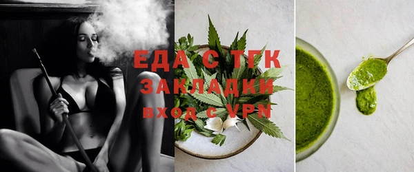 бутик Богородицк