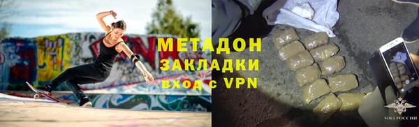 бутик Богородицк
