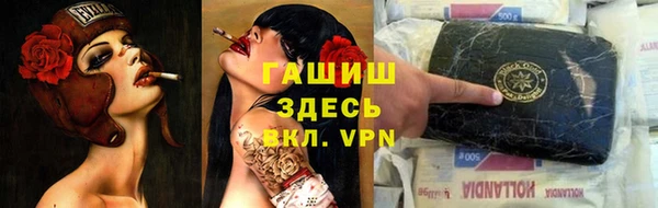 бутик Богородицк