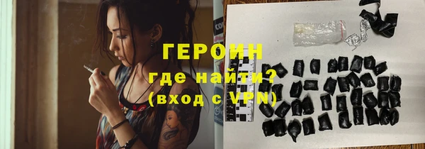 мескалин Белокуриха