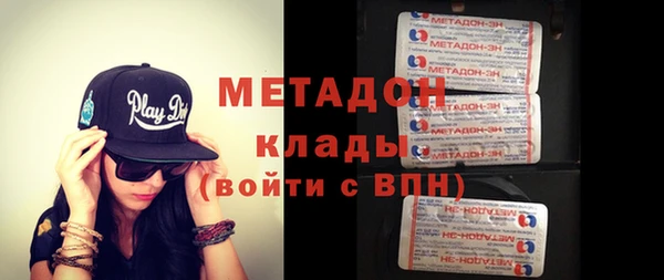 MESCALINE Покачи