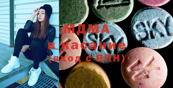 MESCALINE Покачи