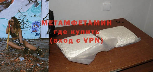 бутират Богданович