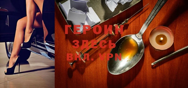 таблы Покровск