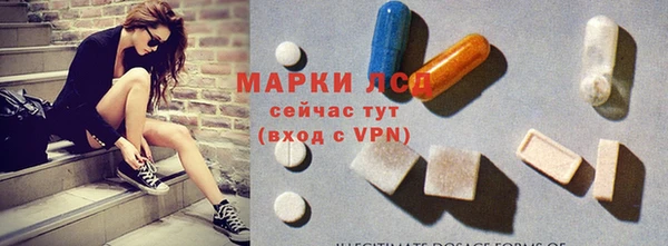ECSTASY Беломорск