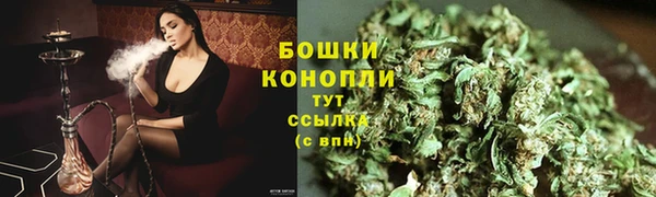 мескалин Белокуриха