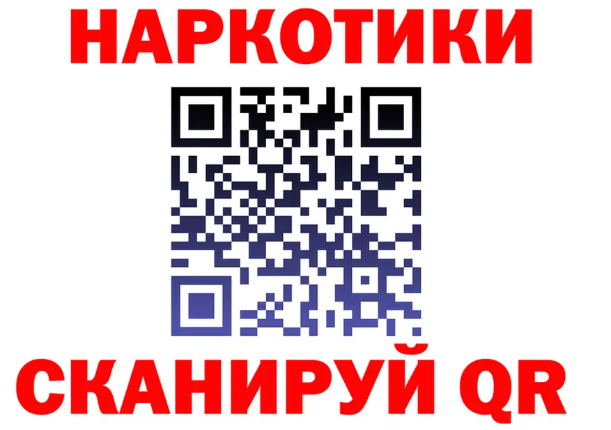 Где продают наркотики?  телеграм Кущёвская