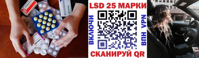 Лсд 25 экстази кислота где можно купить Кущёвская