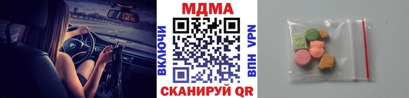 даркнет клад  цена наркотик  Кущёвская  МДМА молли 