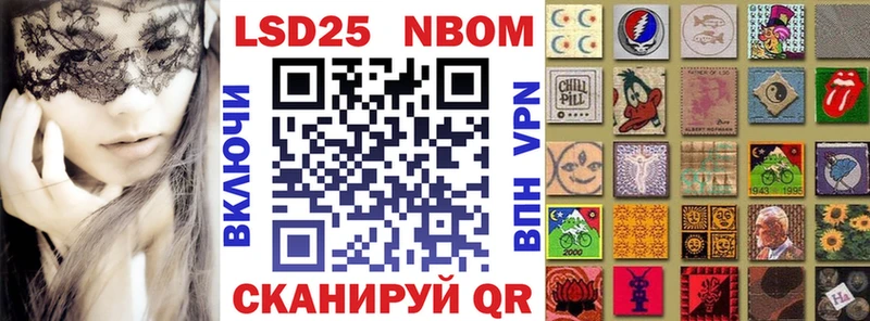 площадка клад Кущёвская Марки NBOMe 1500мкг